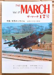 絕版書【 日本軍用機 寫真總集 硬皮精裝 】戰艦 / 武器 / 軍史  / 日文書 歷史價格詳細信息