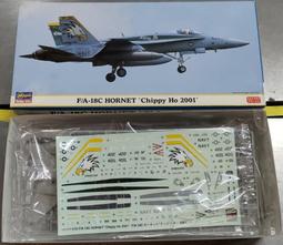 長谷川~1/72系列 F-4S 幽靈二式 '美國海軍/陸戰隊' 歷史價格詳細信息