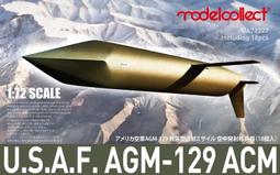 搜模閣 1/72 美國空軍所屬現役 B-52G 戰略重轟炸機 MODEL COLLECT凹線模 歷史價格詳細信息