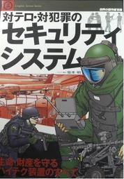 天空之翼【 歴史群像　陸海軍 試作CG 戦闘機】/ 戰鬥機 / 軍用機 / 武器 / 寫真集 /日文書 歷史價格詳細信息
