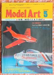 絕版！藝艷新都(新莊、板橋)--新北市藝術家地圖 ISBN978-986-03-4693-0 歷史價格詳細信息