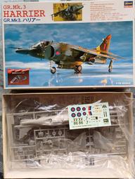 收藏品出清~未組合模型 1/72 皇家空軍Miles Master教練機模型 捷克Pavla出品 歷史價格詳細信息