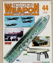 絕版書【 日本軍用機 寫真總集 硬皮精裝 】戰艦 / 武器 / 軍史  / 日文書 歷史價格詳細信息