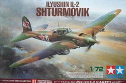 【奇模集】TAMIYA 1/72德國空軍 福客伍夫190 A-3型戰鬥機  T60766 歷史價格詳細信息