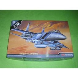 美軍空軍現役最新隱形戰鬥機F-22~1/48合金飛機完成品~另有F-35款式可挑選 歷史價格詳細信息