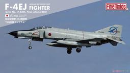[宅男堂] 1/72 FineMolds F-4  雙座機型艙罩遮蓋貼 一機份 歷史價格詳細信息