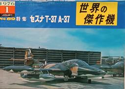 天空之翼【 世界傑作特別版第4卷 波音B-17飛行堡壘 】/ 戰鬥機 / 軍用機 / 武器 / 寫真集 / 日文書 歷史價格詳細信息
