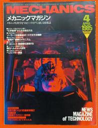 絕版書【 日本軍用機 寫真總集 硬皮精裝 】戰艦 / 武器 / 軍史  / 日文書 歷史價格詳細信息