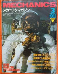 絕版書【 日本軍用機 寫真總集 硬皮精裝 】戰艦 / 武器 / 軍史  / 日文書 歷史價格詳細信息