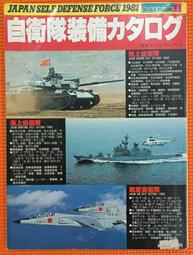 日本自衛隊  川崎  T-4 特技表演教練機  Blue Impulse 藍色衝力 （可愛蛋機） 歷史價格詳細信息