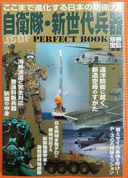 日本自衛隊  川崎  T-4 特技表演教練機  Blue Impulse 藍色衝力 （可愛蛋機） 歷史價格詳細信息