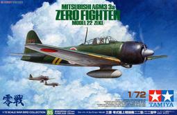 [宅男堂] 1/72 TAMIYA 60768 川西局地戰鬥機 紫電１１型甲 歷史價格詳細信息