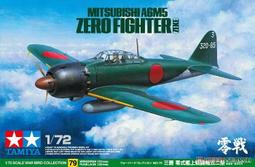 TAMIYA-60729  1/72  DUGLAS A-4E/F 道格拉斯A-4天鷹 (盒損) 歷史價格詳細信息