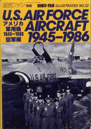 天空之翼【 文林堂 F-14 戰鬥機  】/ 戰鬥機 / 軍用機 / 武器 / 寫真集 / 軍事日文書 歷史價格詳細信息