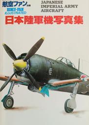 天空之翼【 文林堂 F-14 戰鬥機  】/ 戰鬥機 / 軍用機 / 武器 / 寫真集 / 軍事日文書 歷史價格詳細信息