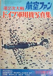 德國真機械鍵盤鼠標套裝2024新款青軸電競遊戲專用有線無線三件套 歷史價格詳細信息