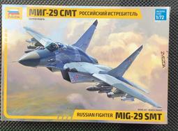 ZVEZDA 1/72 俄國 黑鯊 重型主力攻擊直升機  Ka-50 #7216&prime; 歷史價格詳細信息