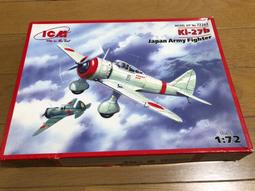 ICM 1/72 72472 二戰德軍 G4 軍官用車 (軟車頂棚) (1935年型) 歷史價格詳細信息