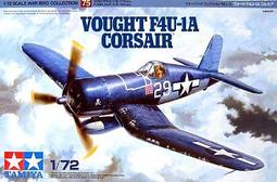 TAMIYA  1/72  F4U-1A  (60775) 歷史價格詳細信息
