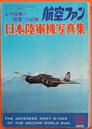 日本 北陸 機器貓造型牛奶餅乾 60g 現貨 蝦皮直送 歷史價格詳細信息