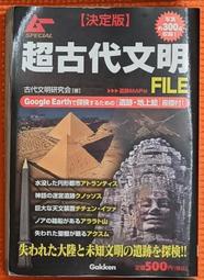 絕版書【 日本軍用機 寫真總集 硬皮精裝 】戰艦 / 武器 / 軍史  / 日文書 歷史價格詳細信息