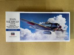 長谷川  1/72  D-1 D1 美國海軍SH-60B SEA HAWK反潛直升機 歷史價格詳細信息