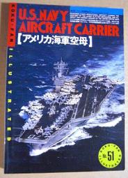 絕版書 【 日本航空自衛隊 1985 】戰鬥機 / 武器 / 軍史 / 戰車 / 日文書 歷史價格詳細信息