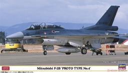 Hasegawa    1/72  三菱 F-2A  &ldquo;8SQ 60週年紀念&rdquo;（02376) 歷史價格詳細信息