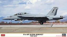 Hasegawa   1/72   F/A-18C HORNET&trade;   (D8) 歷史價格詳細信息