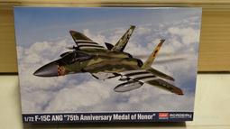 愛德美 Academy 1/72 美國海軍 F4F-4 野貓 戰鬥機 12451 歷史價格詳細信息