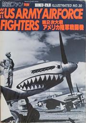 天空之翼【 文林堂 F-14 戰鬥機  】/ 戰鬥機 / 軍用機 / 武器 / 寫真集 / 軍事日文書 歷史價格詳細信息
