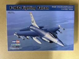 小號手HOBBY BOSS 1/72 HH-60J"掠奪鷹"搜救直升機 歷史價格詳細信息