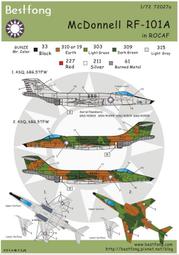 1/72Bestfong水貼紙~美國C-119運輸機,國軍除役典禮塗裝(可做2種各1架) 歷史價格詳細信息