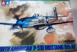 （特價）1/72 FUJIMI E-2C 螺旋眼塗裝 722856 歷史價格詳細信息