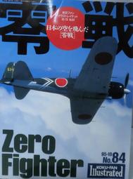 天空之翼【 毎日新聞社-1972 世界の軍用機 硬皮精裝版  】/ 戰鬥機 / 軍用機 / 武器 / 寫真集 /日文書 歷史價格詳細信息