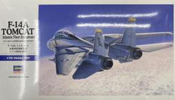長谷川 1/72 F-14A 歷史價格詳細信息