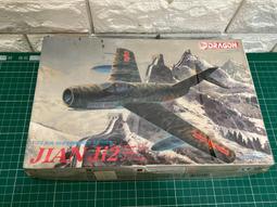 威龍 1/72  YF-23  &amp;  YF-22 先進戰機兩盒 歷史價格詳細信息