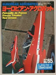 歐特有機小米(480g) 歷史價格詳細信息