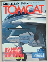 F-14 雄貓 米格-29 攻擊戰鬥機 組裝 模型 電鍍 綠色 金色 飛機 拼裝 玩具 懷舊 攻擊 戰鬥機 早期 童玩 歷史價格詳細信息