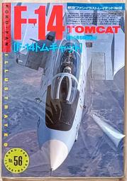 F-14 雄貓 米格-29 攻擊戰鬥機 組裝 模型 電鍍 綠色 金色 飛機 拼裝 玩具 懷舊 攻擊 戰鬥機 早期 童玩 歷史價格詳細信息