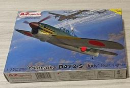 1/72~二戰日本川崎,Ki-6I-I 三式戰鬥機(飛燕)1型甲/乙/丙(凹模) 歷史價格詳細信息