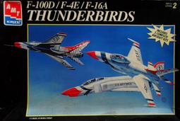 AMT (8897) Ju88G-1/G-6 歷史價格詳細信息