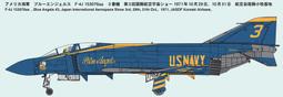 FineMolds 1/72 美國空軍 F-4C 戰鬥機 初回特裝版 no.PF 46S ( 現貨 ) 歷史價格詳細信息