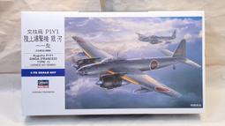 長谷川/台廠 1/72 F-16CJ &amp; F-16A &amp; F-16原型機 各一盒 歷史價格詳細信息