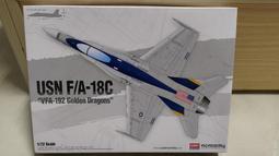 ACADEMY 愛德美 1/72 USN F-14D 雄貓式戰鬥機 "VF-2 Bounty Hunters"賞金獵人 歷史價格詳細信息