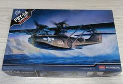 1/72~Academy~二戰美國Grumman,F4F-4"Wildcat"戰鬥機(凹模,半成品) 歷史價格詳細信息