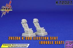 KASL  1/72  Zvezda K-36D Ejection Seat 雙座精密彈射椅   (K72027) 歷史價格詳細信息