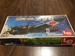 LS  1/24  保時捷904跑車(附金屬零件) 歷史價格詳細信息