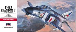 日本航空自衛隊王牌F-2戰鬥機 (No.3/日文版)　eslite誠品 歷史價格詳細信息