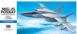Foxbot 1/48 B-25C/D Mitchell 米契爾式轟炸機 水貼_48-039 歷史價格詳細信息